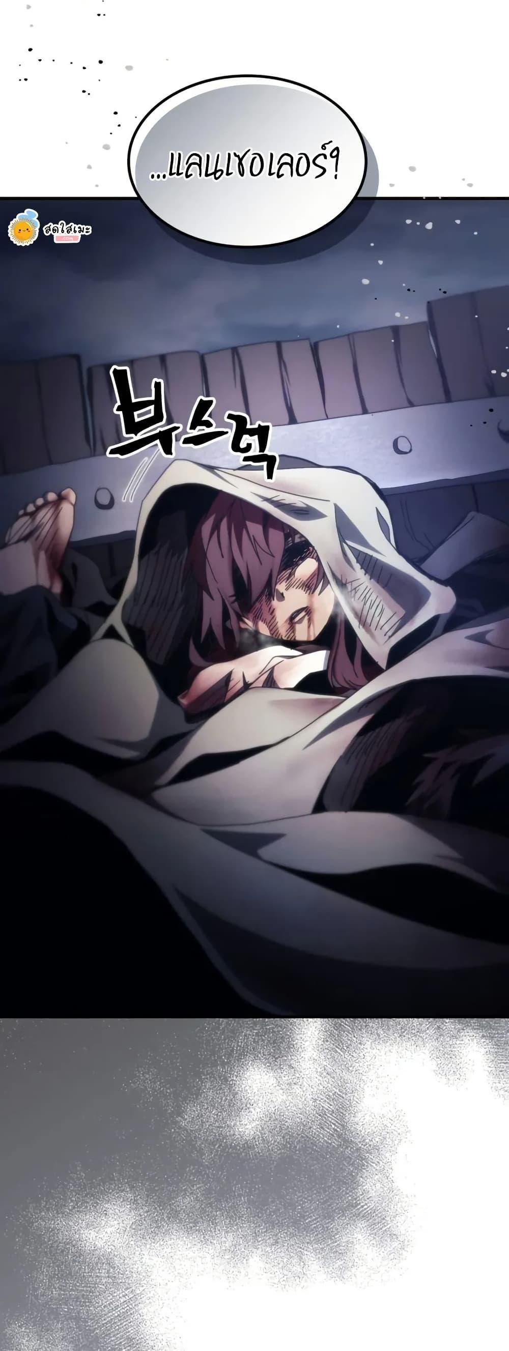 Manga-lc-com อ่านมังงะ อ่านการ์ตูน ออนไลน์ ฟรี Mr Devourer, Please Act Like a Final Boss ตอนที่ 1 2 3 4 5 6 7 8 9 10 11 12 13 14 ฟรี ไม่มีโฆษณา Manga-lc - อ่าน มังงะ อ่าน การ์ตูน ออนไลน์ อ่านมังงะ ฟรี