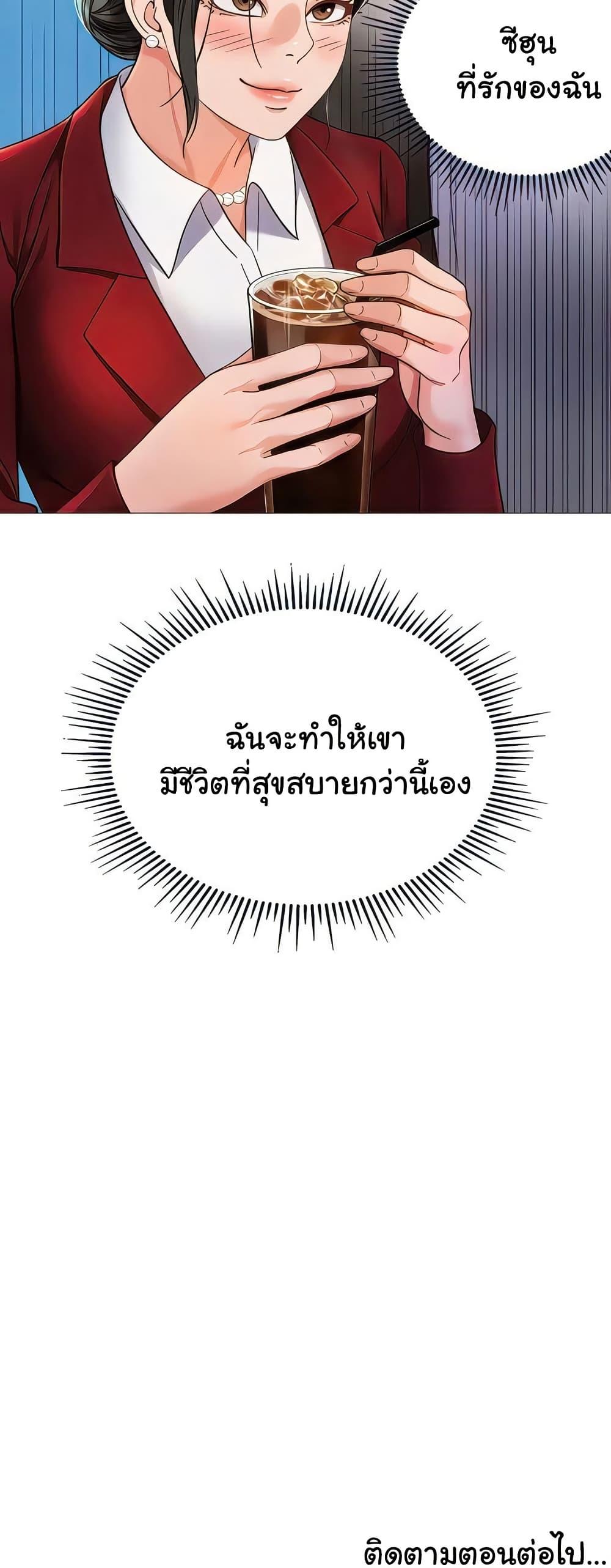 Doujin-Lc- อ่าน โดจิน มังฮวา เกาหลี ญี่ปุ่น จีน แปลไทย Daughter Friend ตอนที่ 1 2 3 4 5 6 7 8 9 10 11 12 13 14 ฟรี ไม่มีโฆษณา อ่าน โดจิน Manhwa เกาหลี ญี่ปุ่น จีน เรามีครบ คัดมาให้เน้นๆ โดจิน 18+ รับประกันความฟินโดย  Doujin Lc