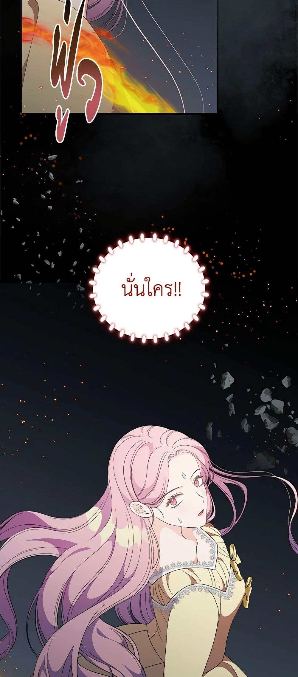 Manga-lc-com อ่านมังงะ อ่านการ์ตูน ออนไลน์ ฟรี Duchess in the Glass House ตอนที่ 1 2 3 4 5 6 7 8 9 10 11 12 13 14 ฟรี ไม่มีโฆษณา Manga-lc - อ่าน มังงะ อ่าน การ์ตูน ออนไลน์ อ่านมังงะ ฟรี