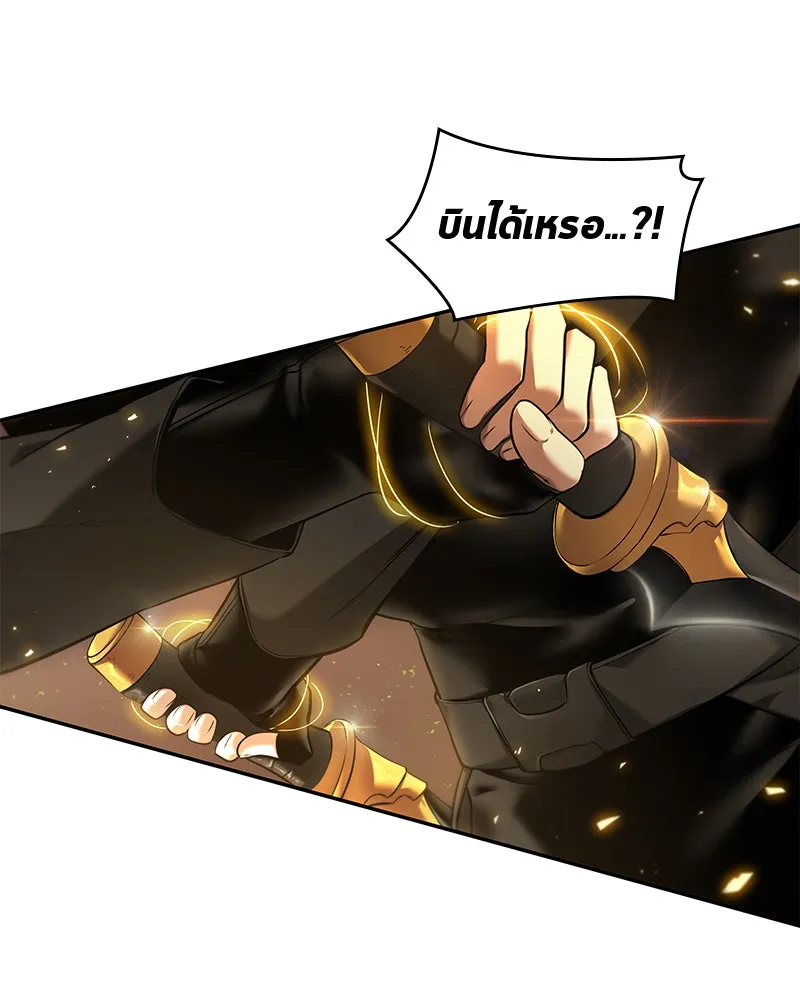 Omniscient Reader อ่านชะตาวันสิ้นโลก ตอนที่ 17 พรสวรรค์ระดับ sss (2) รูปที่ 29