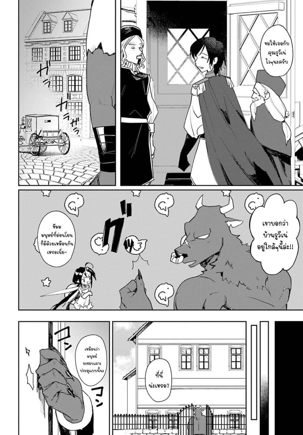 Manga-lc-com อ่านมังงะ อ่านการ์ตูน ออนไลน์ ฟรี Minotauros no Omoibito ตอนที่ 1 2 3 4 5 6 7 8 9 10 11 12 13 14 ฟรี ไม่มีโฆษณา Manga-lc - อ่าน มังงะ อ่าน การ์ตูน ออนไลน์ อ่านมังงะ ฟรี