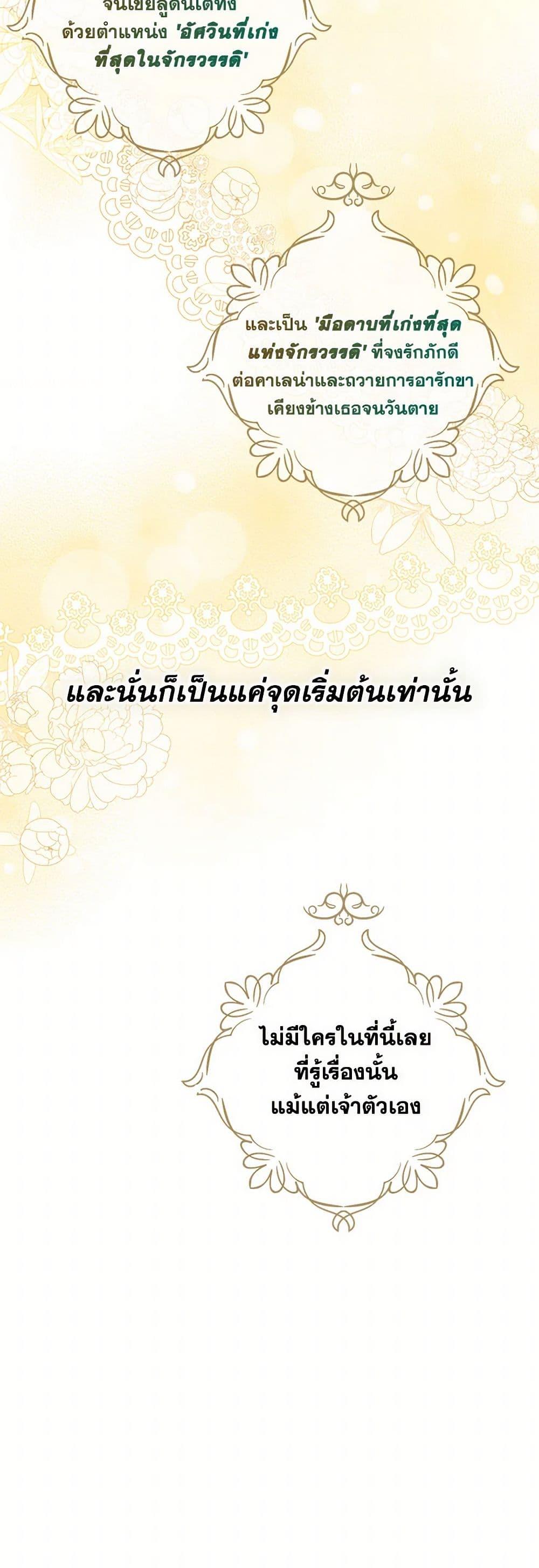 Manga-lc-com อ่านมังงะ อ่านการ์ตูน ออนไลน์ ฟรี The Duchess’s Contract Marriage ตอนที่ 1 2 3 4 5 6 7 8 9 10 11 12 13 14 ฟรี ไม่มีโฆษณา Manga-lc - อ่าน มังงะ อ่าน การ์ตูน ออนไลน์ อ่านมังงะ ฟรี