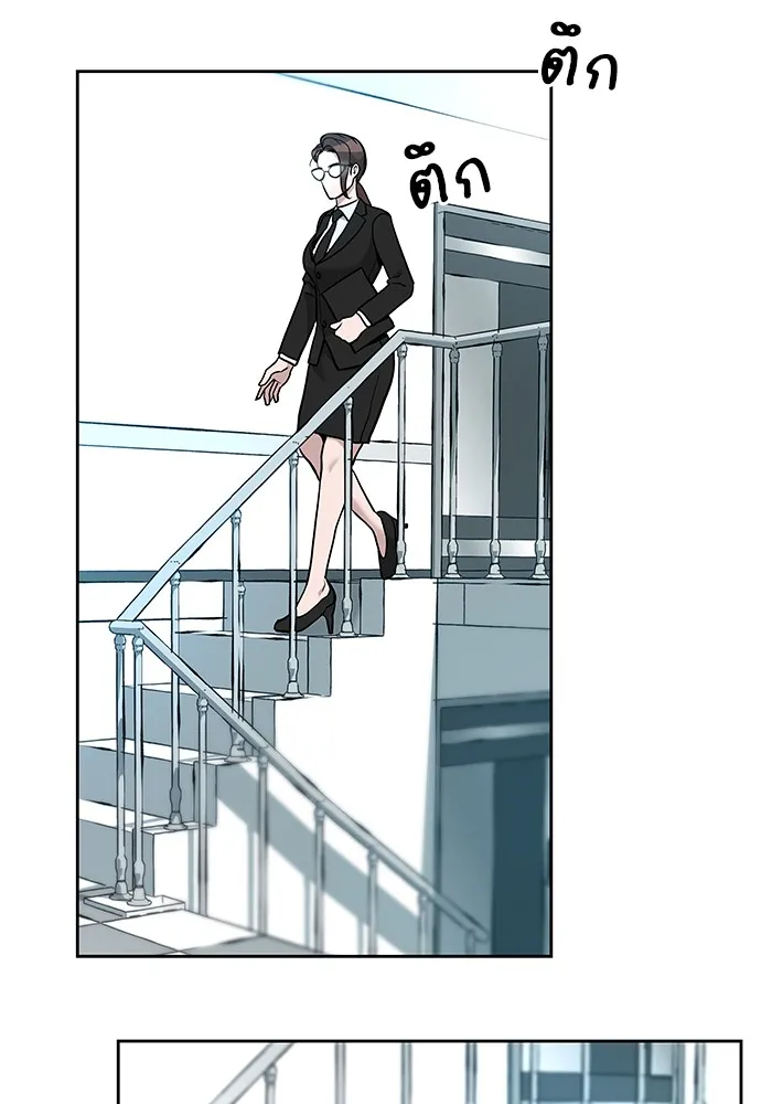 เลวฟาดเลว ตอนที่ 10 รูปที่ 62