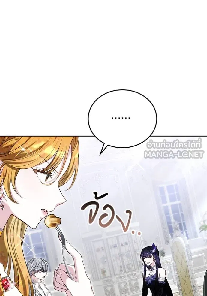 เจ้าสาวอัคนีดำ ตอนที่ 88 รูปที่ 42
