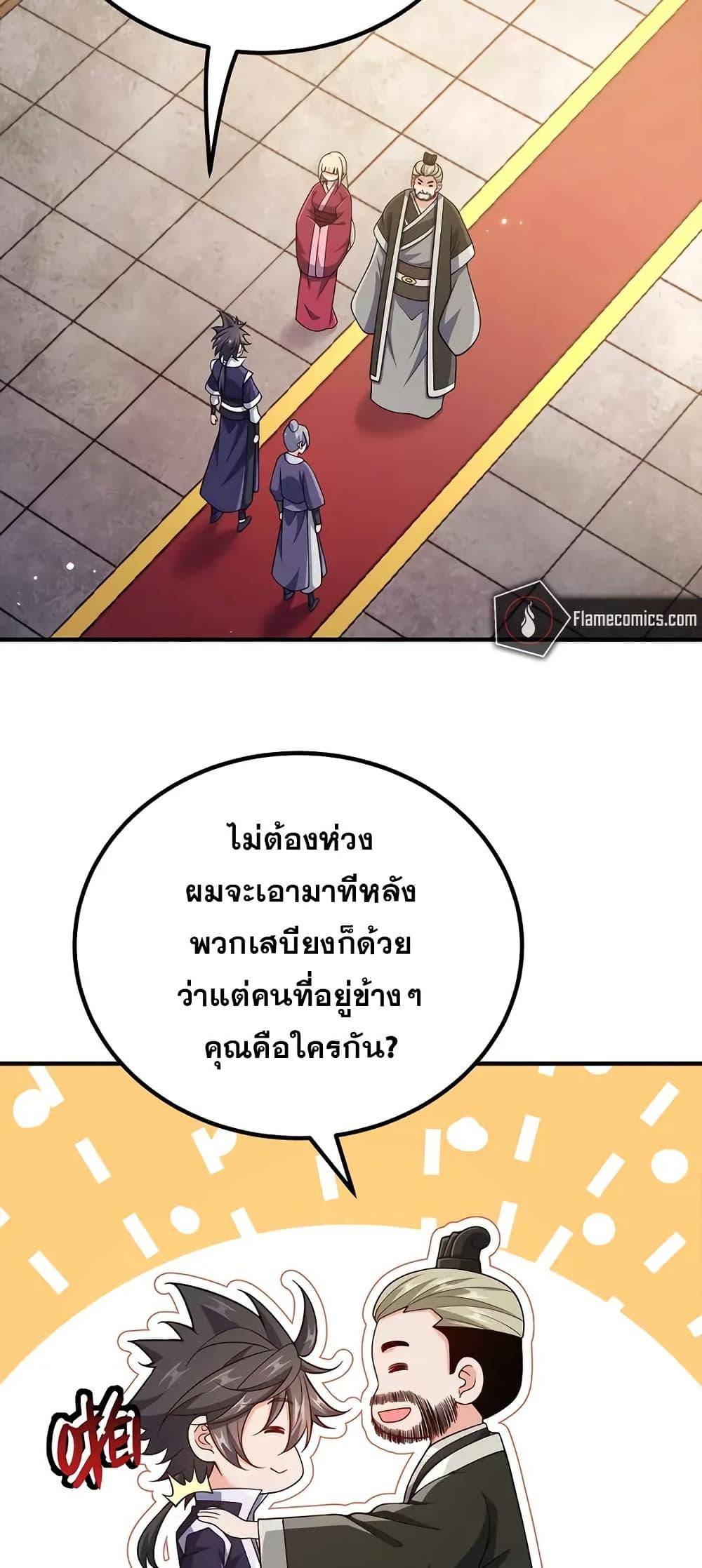 Manga-lc-com อ่านมังงะ อ่านการ์ตูน ออนไลน์ ฟรี My Wife is Actually the Future Tyrant Empress ตอนที่ 1 2 3 4 5 6 7 8 9 10 11 12 13 14 ฟรี ไม่มีโฆษณา Manga-lc - อ่าน มังงะ อ่าน การ์ตูน ออนไลน์ อ่านมังงะ ฟรี