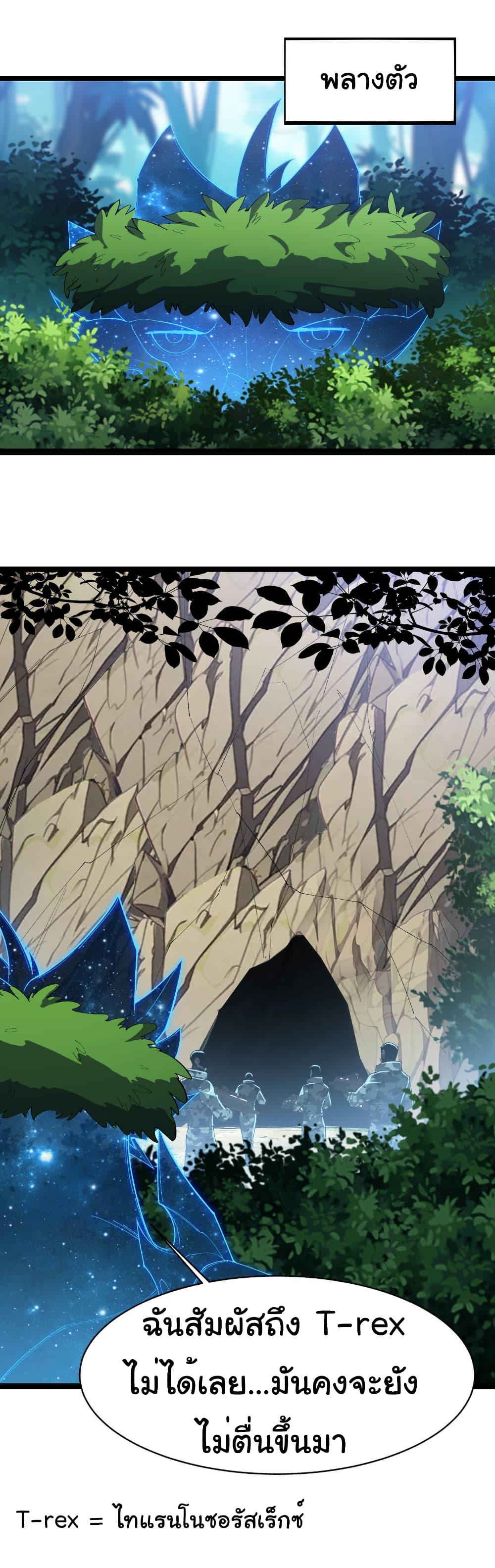 Manga-lc-com อ่านมังงะ อ่านการ์ตูน ออนไลน์ ฟรี Start evolution from koi to dragon ตอนที่ 1 2 3 4 5 6 7 8 9 10 11 12 13 14 ฟรี ไม่มีโฆษณา Manga-lc - อ่าน มังงะ อ่าน การ์ตูน ออนไลน์ อ่านมังงะ ฟรี