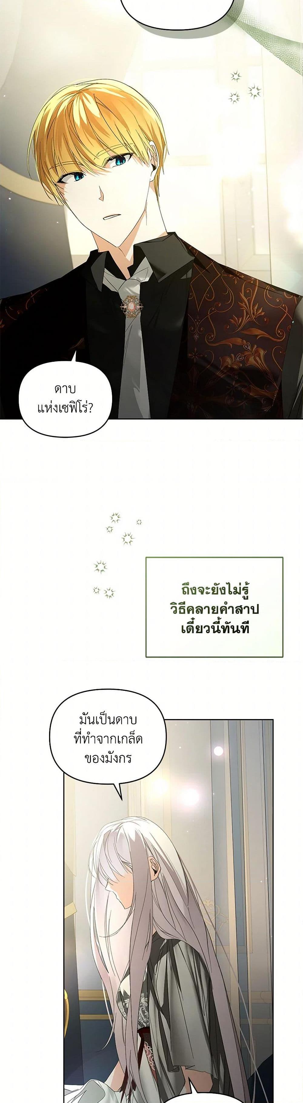 Manga-lc-com อ่านมังงะ อ่านการ์ตูน ออนไลน์ ฟรี Falling Into the Arms of a Mad Villain ตอนที่ 1 2 3 4 5 6 7 8 9 10 11 12 13 14 ฟรี ไม่มีโฆษณา Manga-lc - อ่าน มังงะ อ่าน การ์ตูน ออนไลน์ อ่านมังงะ ฟรี