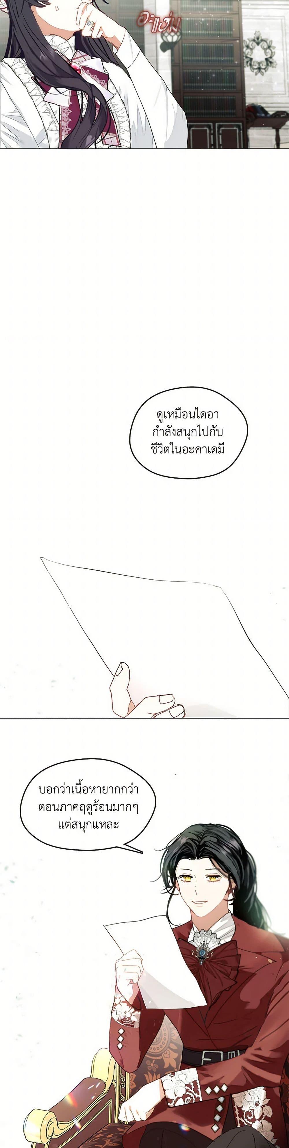 Manga-lc-com อ่านมังงะ อ่านการ์ตูน ออนไลน์ ฟรี Devoted to Diamond ตอนที่ 1 2 3 4 5 6 7 8 9 10 11 12 13 14 ฟรี ไม่มีโฆษณา Manga-lc - อ่าน มังงะ อ่าน การ์ตูน ออนไลน์ อ่านมังงะ ฟรี