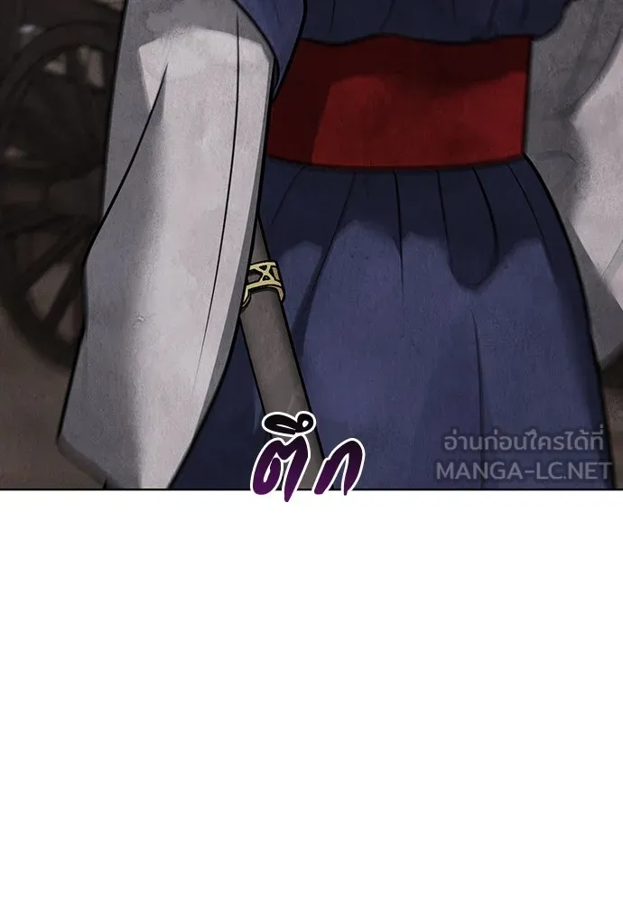 ความลับของสาวร่างทรง ตอนที่ 44 รูปที่ 93