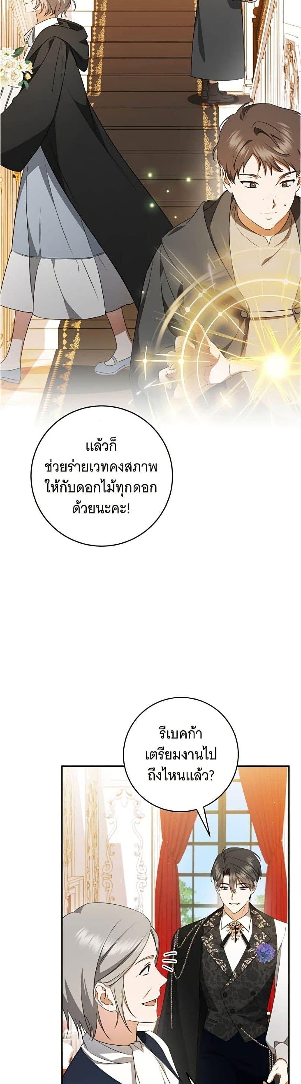 Manga-lc-com อ่านมังงะ อ่านการ์ตูน ออนไลน์ ฟรี All I Want is My Dream Home ตอนที่ 1 2 3 4 5 6 7 8 9 10 11 12 13 14 ฟรี ไม่มีโฆษณา Manga-lc - อ่าน มังงะ อ่าน การ์ตูน ออนไลน์ อ่านมังงะ ฟรี
