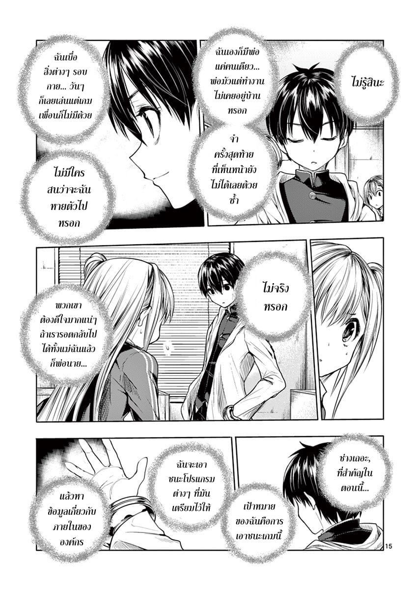 Manga-lc-com อ่านมังงะ อ่านการ์ตูน ออนไลน์ ฟรี Battle in 5 Seconds After Meeting ตอนที่ 1 2 3 4 5 6 7 8 9 10 11 12 13 14 ฟรี ไม่มีโฆษณา Manga-lc - อ่าน มังงะ อ่าน การ์ตูน ออนไลน์ อ่านมังงะ ฟรี