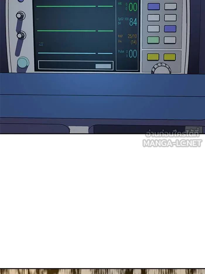 To not die ตอนที่ 65 รูปที่ 126