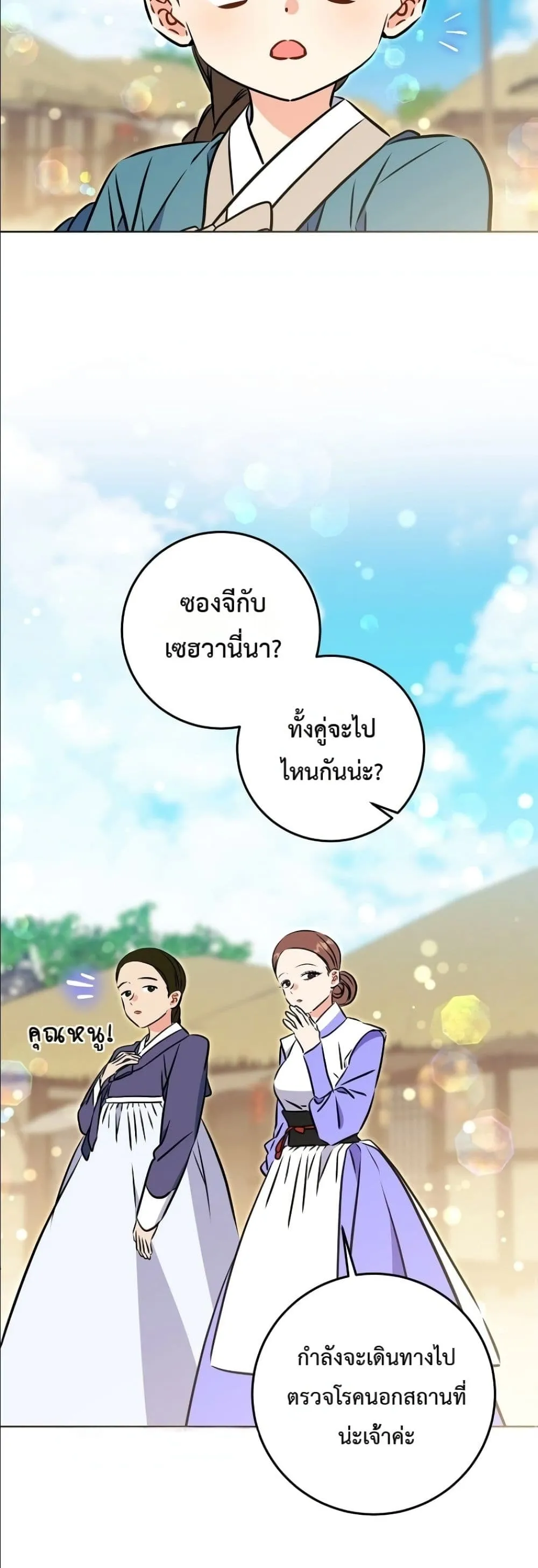 Manga-lc-com อ่านมังงะ อ่านการ์ตูน ออนไลน์ ฟรี The Princess’s Guide to a Perfect Life ตอนที่ 1 2 3 4 5 6 7 8 9 10 11 12 13 14 ฟรี ไม่มีโฆษณา Manga-lc - อ่าน มังงะ อ่าน การ์ตูน ออนไลน์ อ่านมังงะ ฟรี