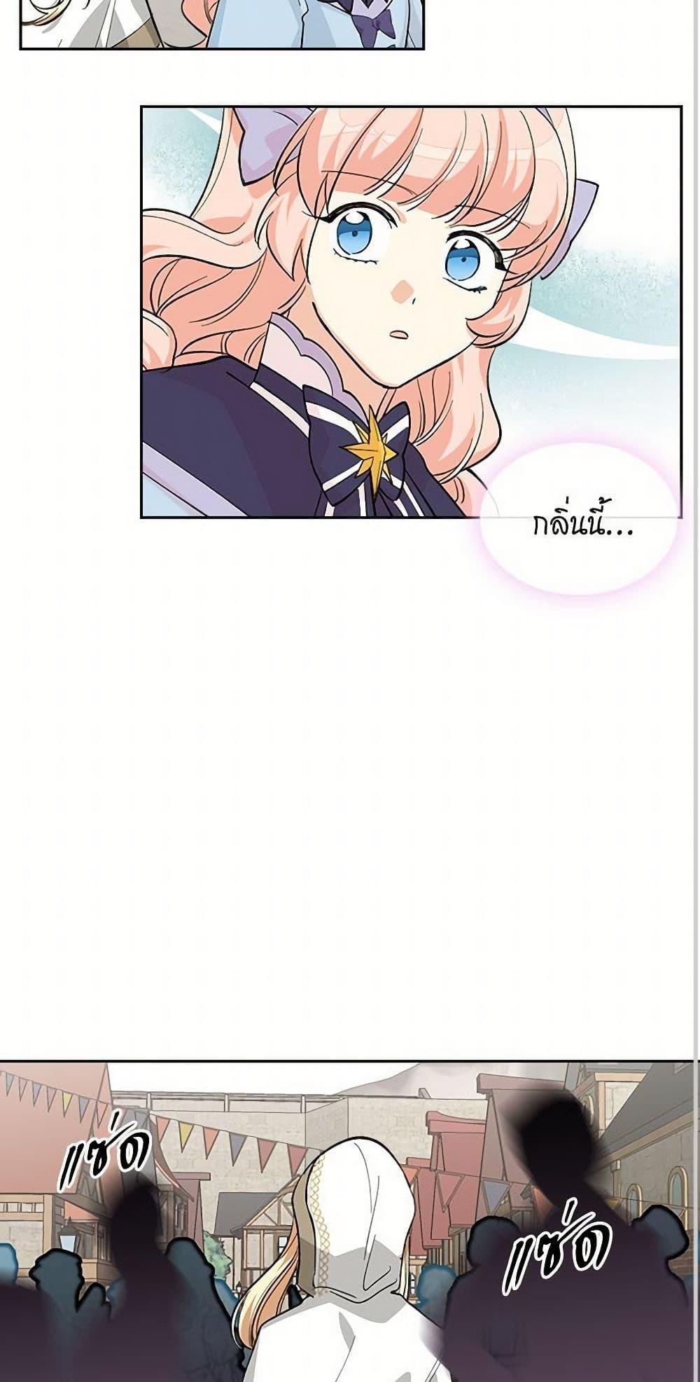 Manga-lc-com อ่านมังงะ อ่านการ์ตูน ออนไลน์ ฟรี The Antagonist’s Pet ตอนที่ 1 2 3 4 5 6 7 8 9 10 11 12 13 14 ฟรี ไม่มีโฆษณา Manga-lc - อ่าน มังงะ อ่าน การ์ตูน ออนไลน์ อ่านมังงะ ฟรี