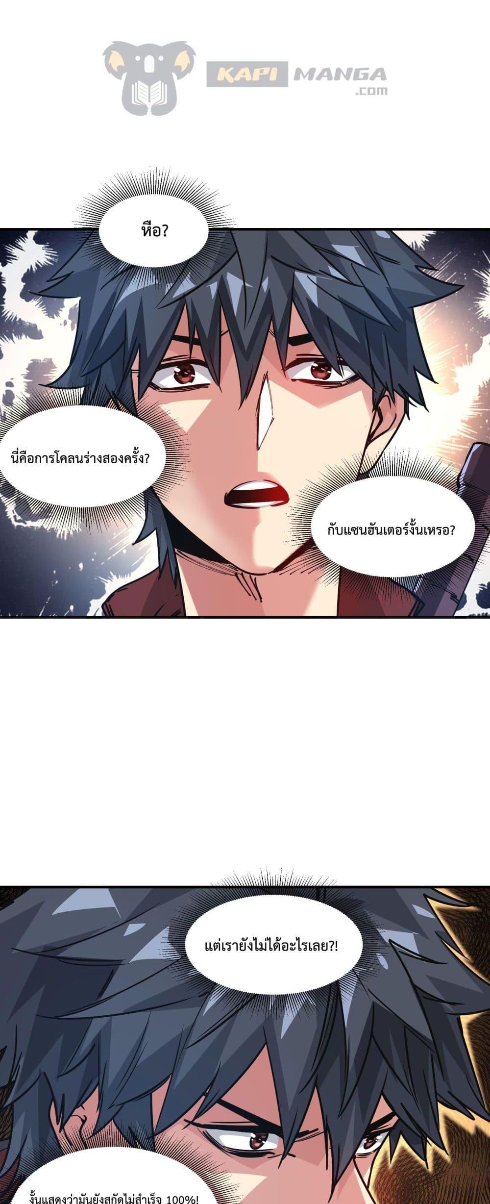 Manga-lc-com อ่านมังงะ อ่านการ์ตูน ออนไลน์ ฟรี The Evolution ตอนที่ 1 2 3 4 5 6 7 8 9 10 11 12 13 14 ฟรี ไม่มีโฆษณา Manga-lc - อ่าน มังงะ อ่าน การ์ตูน ออนไลน์ อ่านมังงะ ฟรี