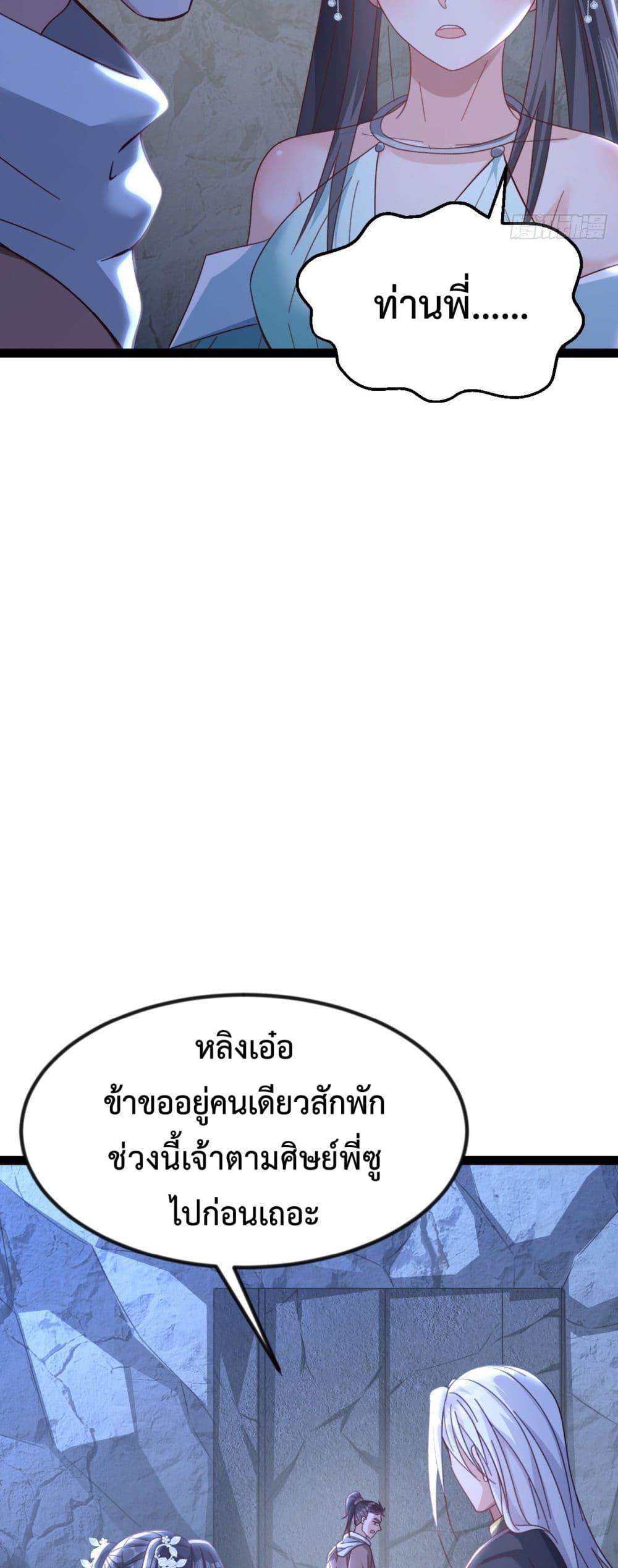 Manga-lc-com อ่านมังงะ อ่านการ์ตูน ออนไลน์ ฟรี The Villainous Emperor Snatching The Destiny Of The Chosen One ตอนที่ 1 2 3 4 5 6 7 8 9 10 11 12 13 14 ฟรี ไม่มีโฆษณา Manga-lc - อ่าน มังงะ อ่าน การ์ตูน ออนไลน์ อ่านมังงะ ฟรี