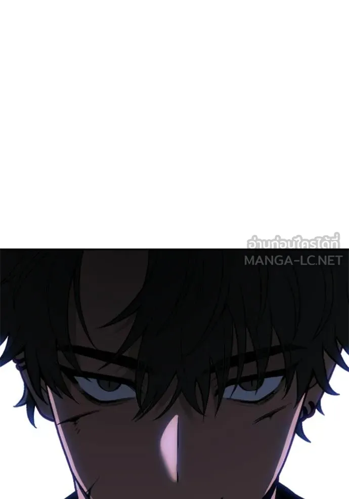 อดีตบอสหอคอย ตอนที่ 128 รูปที่ 178