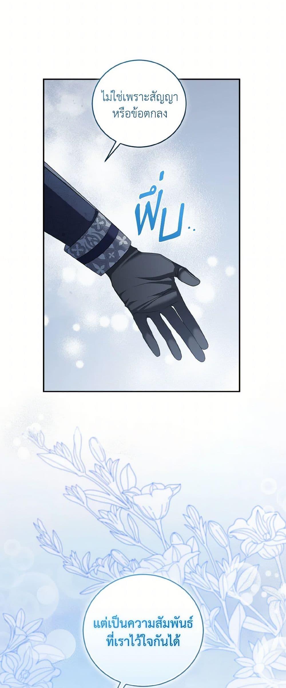 Manga-lc-com อ่านมังงะ อ่านการ์ตูน ออนไลน์ ฟรี I Plan To Become The Master Of A Stolen Family ตอนที่ 1 2 3 4 5 6 7 8 9 10 11 12 13 14 ฟรี ไม่มีโฆษณา Manga-lc - อ่าน มังงะ อ่าน การ์ตูน ออนไลน์ อ่านมังงะ ฟรี