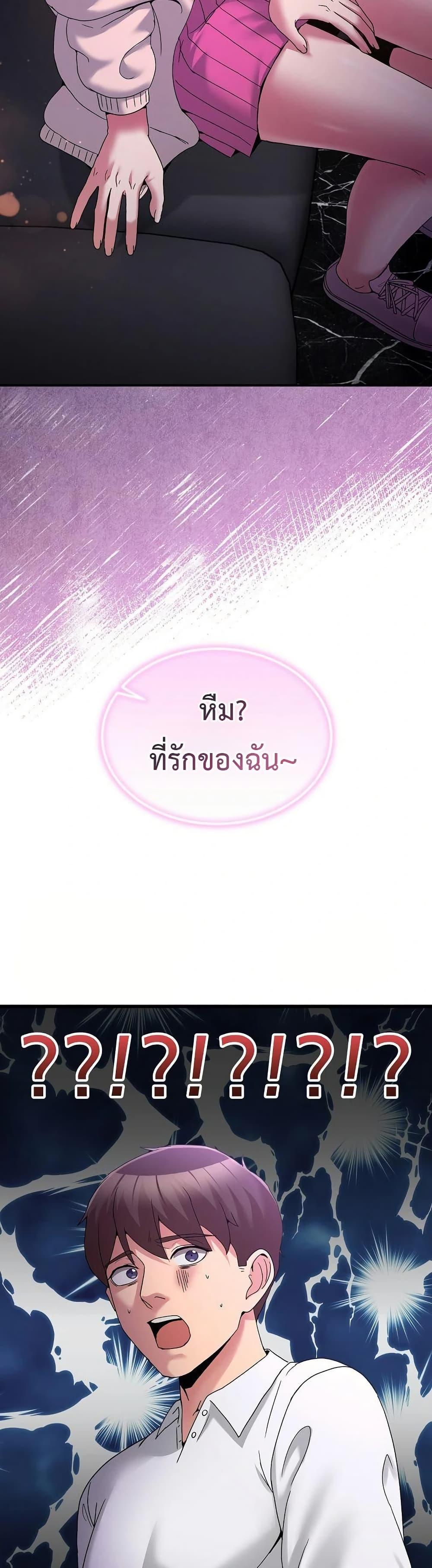 Doujin-Lc- อ่าน โดจิน มังฮวา เกาหลี ญี่ปุ่น จีน แปลไทย No Men Allowed ตอนที่ 1 2 3 4 5 6 7 8 9 10 11 12 13 14 ฟรี ไม่มีโฆษณา อ่าน โดจิน Manhwa เกาหลี ญี่ปุ่น จีน เรามีครบ คัดมาให้เน้นๆ โดจิน 18+ รับประกันความฟินโดย  Doujin Lc