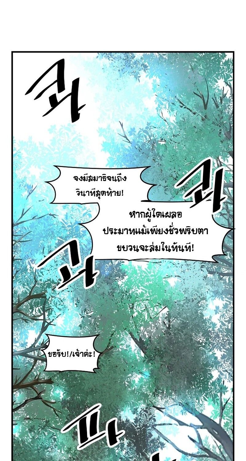 Manga-lc-com อ่านมังงะ อ่านการ์ตูน ออนไลน์ ฟรี The Best Martial Arts Instructor In The World ตอนที่ 1 2 3 4 5 6 7 8 9 10 11 12 13 14 ฟรี ไม่มีโฆษณา Manga-lc - อ่าน มังงะ อ่าน การ์ตูน ออนไลน์ อ่านมังงะ ฟรี