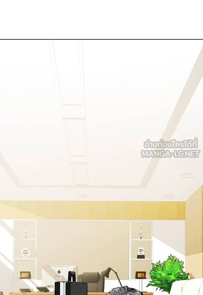 หมาหัวเน่า ตอนที่ 108 รูปที่ 62