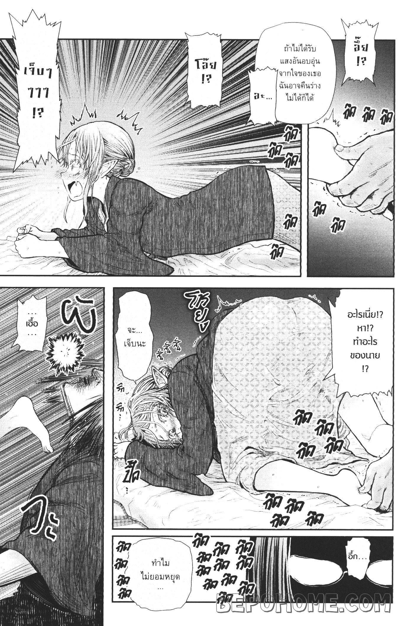 Manga-lc-com อ่านมังงะ อ่านการ์ตูน ออนไลน์ ฟรี Isekai Ojisan ตอนที่ 1 2 3 4 5 6 7 8 9 10 11 12 13 14 ฟรี ไม่มีโฆษณา Manga-lc - อ่าน มังงะ อ่าน การ์ตูน ออนไลน์ อ่านมังงะ ฟรี