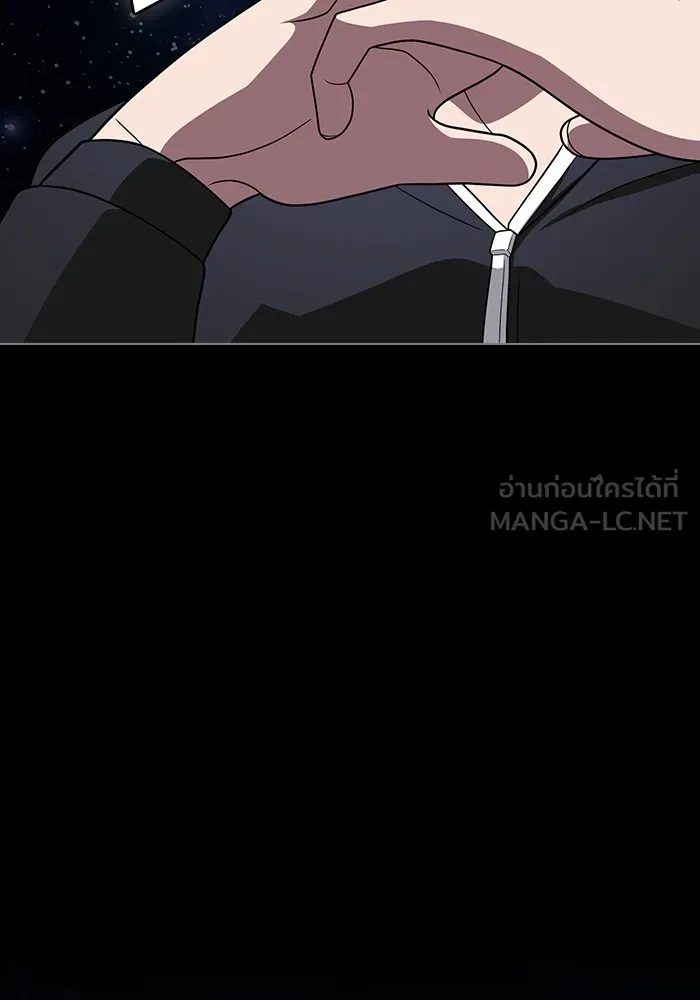 ผู้เล่นขั้นเทพแห่งหอคอยฝึกสอน ตอนที่ 218 รูปที่ 153