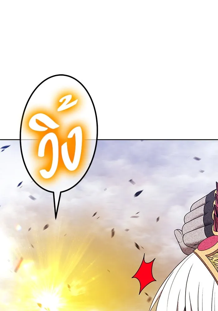 +99 ท่อนไม้พร้อมบวก ตอนที่ 24 ตื่นตัวต่อซาตาน (2) รูปที่ 419