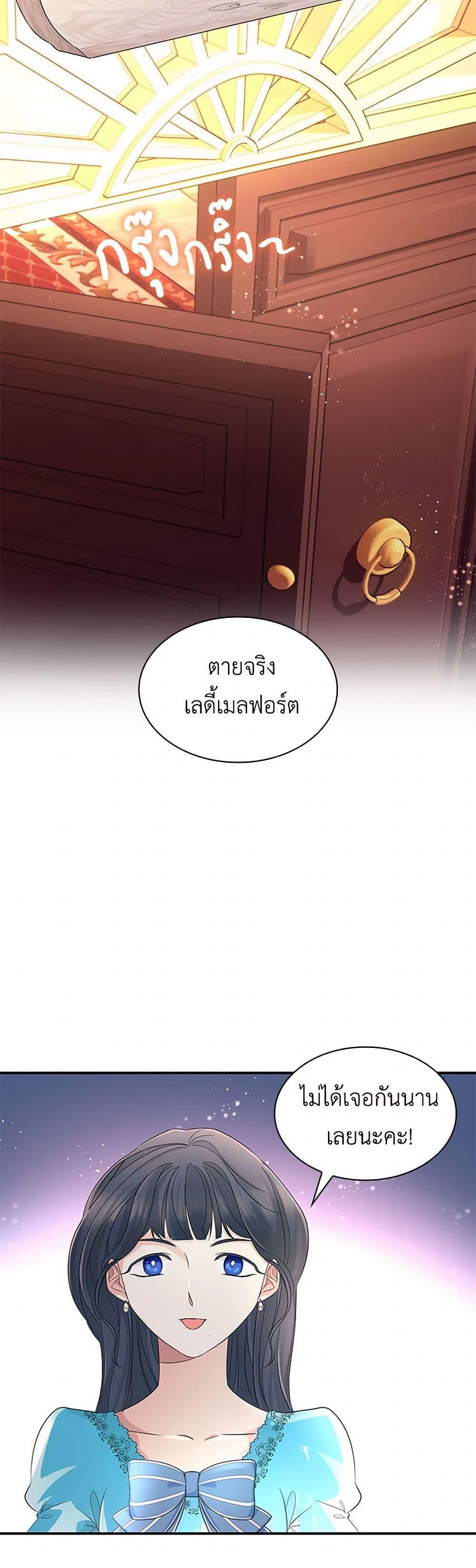 Manga-lc-com อ่านมังงะ อ่านการ์ตูน ออนไลน์ ฟรี Villains Behind the Curtains ตอนที่ 1 2 3 4 5 6 7 8 9 10 11 12 13 14 ฟรี ไม่มีโฆษณา Manga-lc - อ่าน มังงะ อ่าน การ์ตูน ออนไลน์ อ่านมังงะ ฟรี