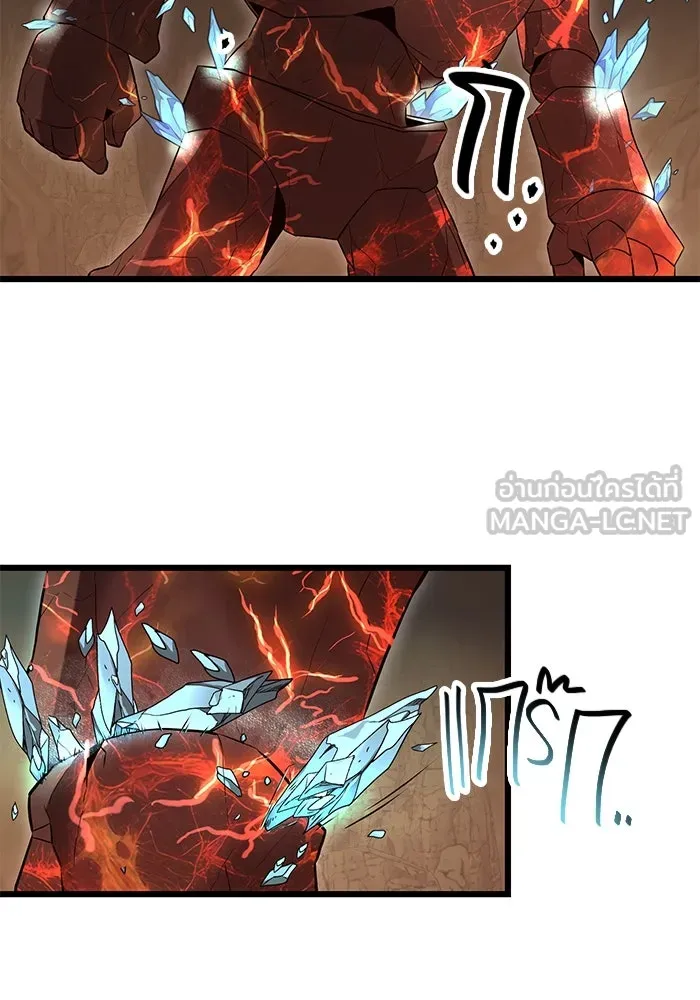 พลิกชะตาคว้าไอเทมระดับเทพ ตอนที่ 76 รูปที่ 96