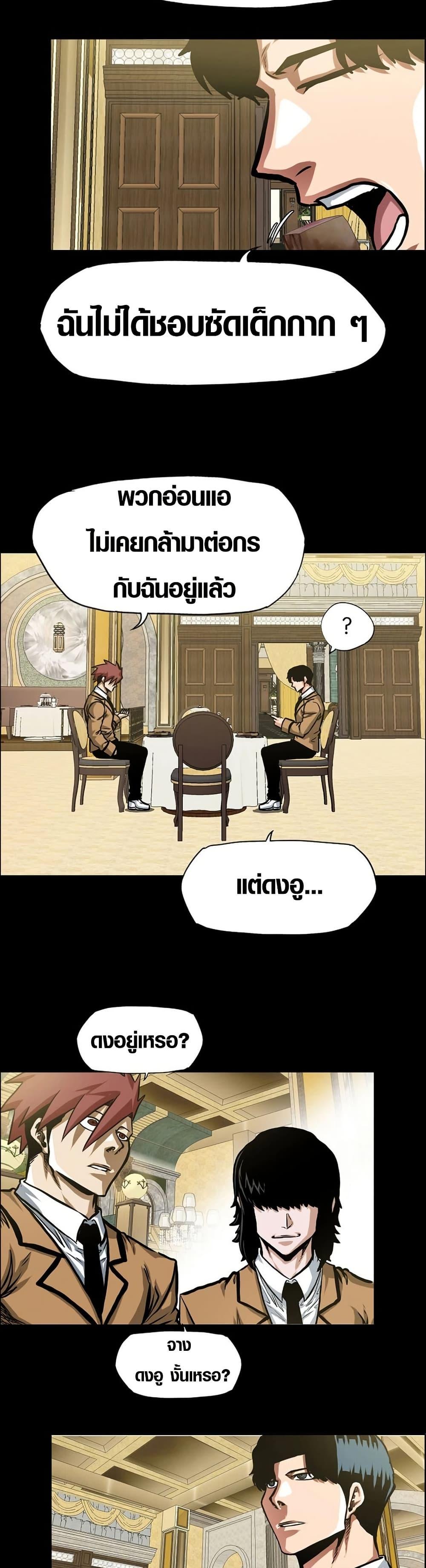 Manga-lc-com อ่านมังงะ อ่านการ์ตูน ออนไลน์ ฟรี Secret Family ตอนที่ 1 2 3 4 5 6 7 8 9 10 11 12 13 14 ฟรี ไม่มีโฆษณา Manga-lc - อ่าน มังงะ อ่าน การ์ตูน ออนไลน์ อ่านมังงะ ฟรี