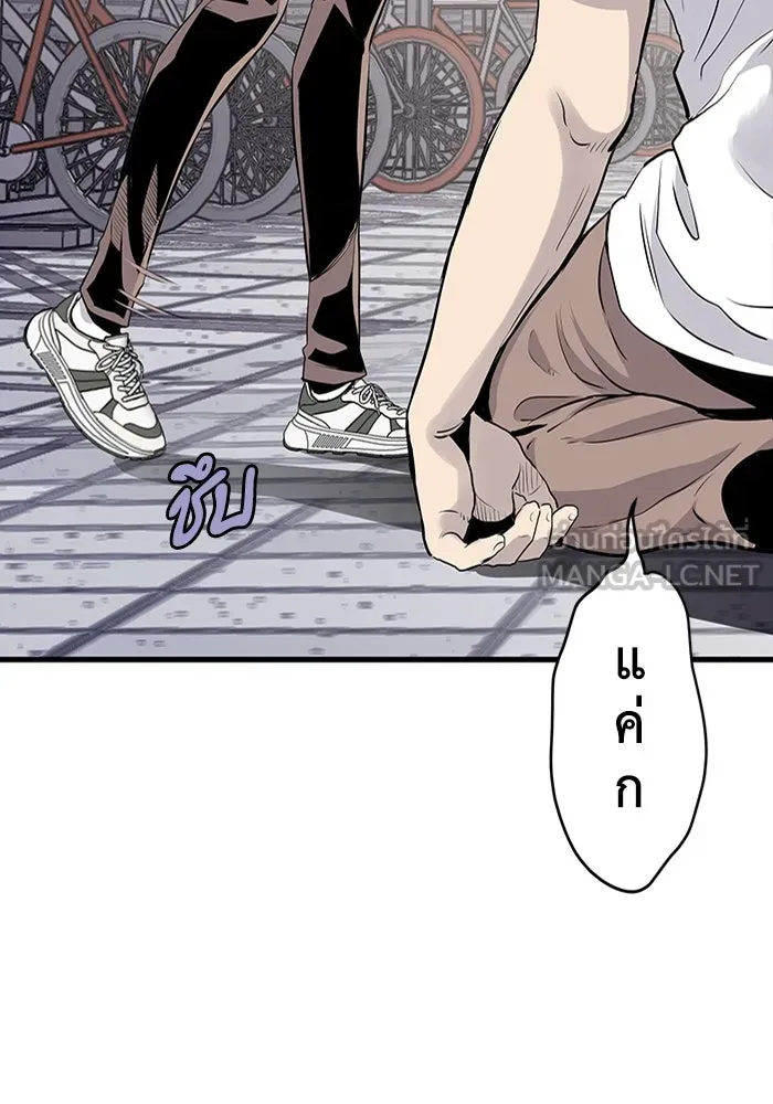 มีนา เกิดมาล่า ตอนที่ 4 รูปที่ 129