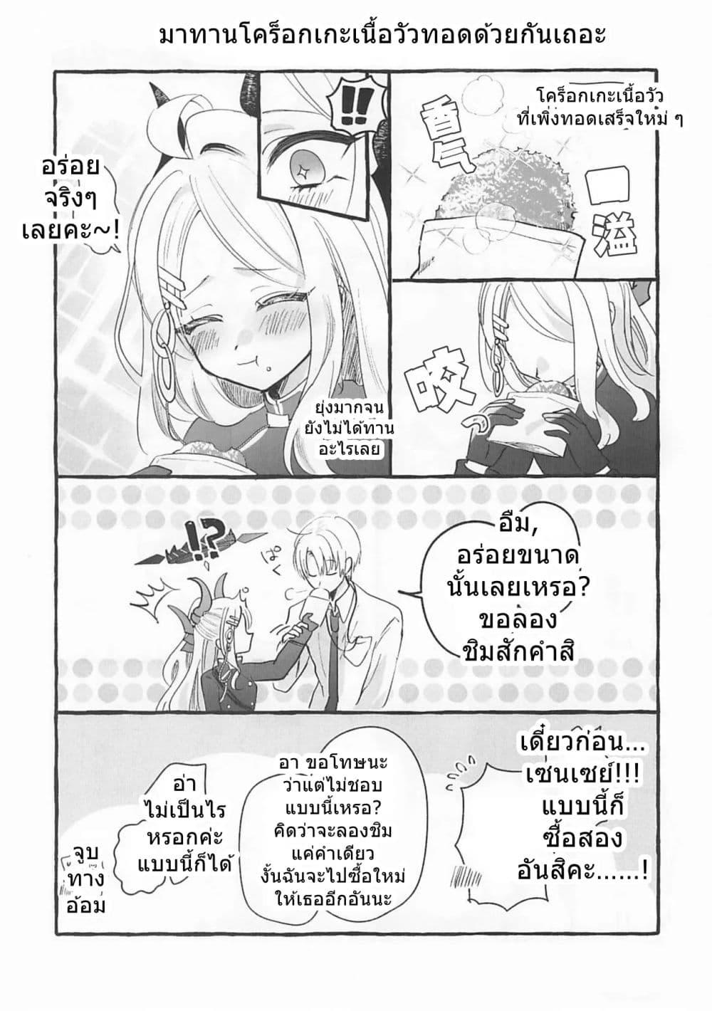 Manga-lc-com อ่านมังงะ อ่านการ์ตูน ออนไลน์ ฟรี Blue archive Hina no Kawaii toko Atsumetai! By mayotaro ตอนที่ 1 2 3 4 5 6 7 8 9 10 11 12 13 14 ฟรี ไม่มีโฆษณา Manga-lc - อ่าน มังงะ อ่าน การ์ตูน ออนไลน์ อ่านมังงะ ฟรี