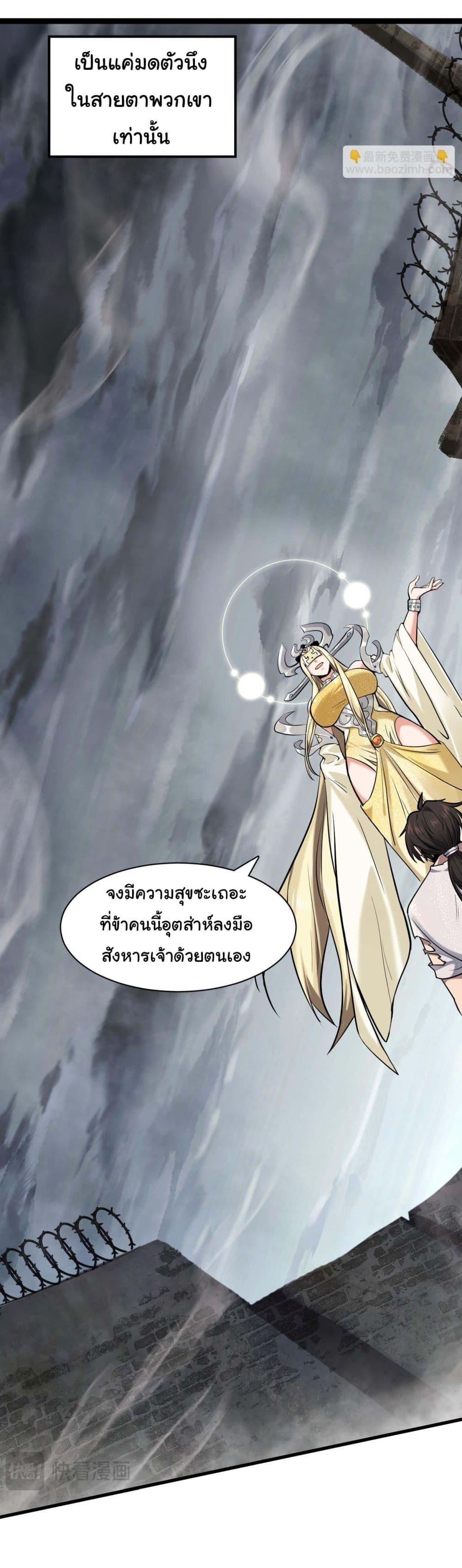Manga-lc-com อ่านมังงะ อ่านการ์ตูน ออนไลน์ ฟรี God’s sin ตอนที่ 1 2 3 4 5 6 7 8 9 10 11 12 13 14 ฟรี ไม่มีโฆษณา Manga-lc - อ่าน มังงะ อ่าน การ์ตูน ออนไลน์ อ่านมังงะ ฟรี