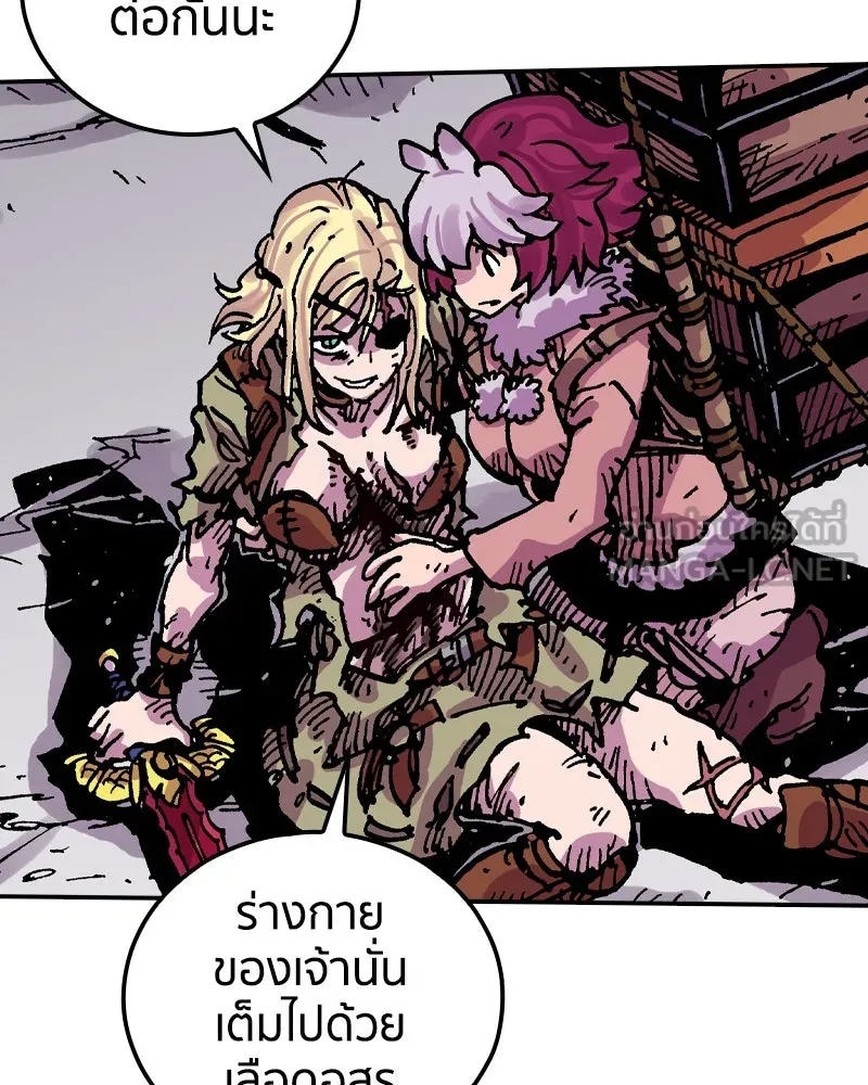 เคลวาเทส อสูรจอมราชัน ตอนที่ 56 การกลับมาขององค์ราชา รูปที่ 57