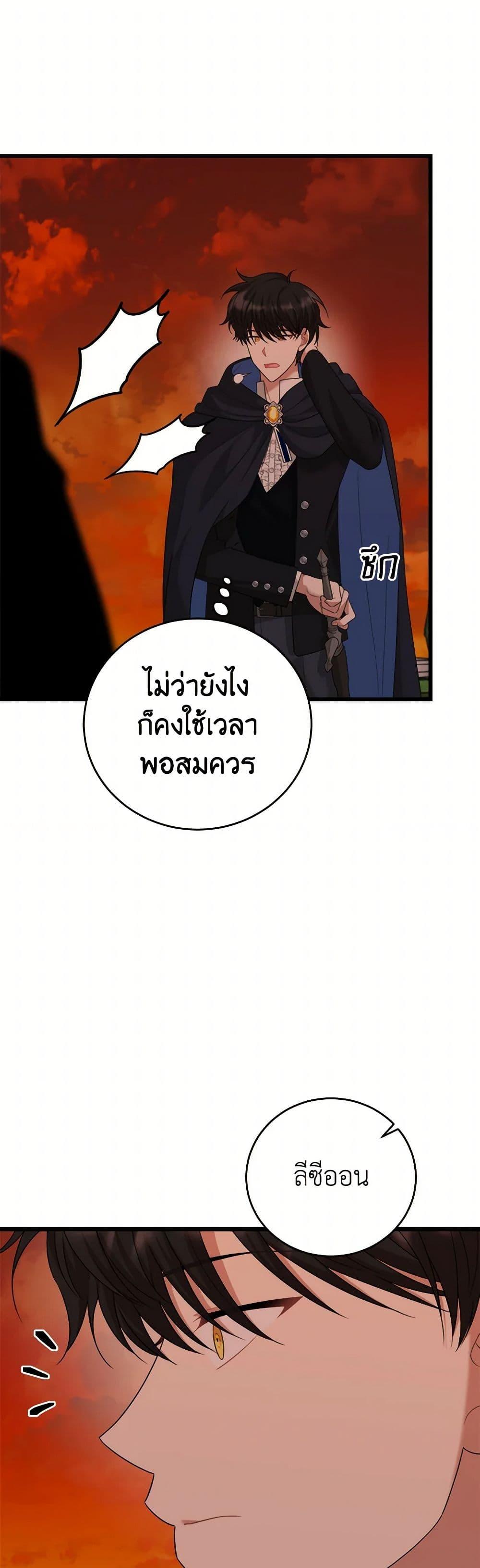 Manga-lc-com อ่านมังงะ อ่านการ์ตูน ออนไลน์ ฟรี Four Dangerous Brothers to My Rescue ตอนที่ 1 2 3 4 5 6 7 8 9 10 11 12 13 14 ฟรี ไม่มีโฆษณา Manga-lc - อ่าน มังงะ อ่าน การ์ตูน ออนไลน์ อ่านมังงะ ฟรี