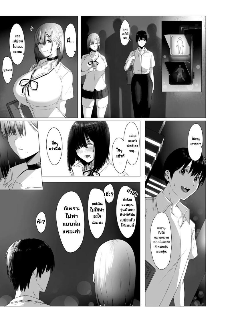 Doujin-Lc- อ่าน โดจิน มังฮวา เกาหลี ญี่ปุ่น จีน แปลไทย ฉันมันแปดแปื้อน [COMPLEX (Bouhatei)] Yogoreta Shirosa o Nanto Yobu What Do You Call A Sullied White ตอนที่ 1 2 3 4 5 6 7 8 9 10 11 12 13 14 ฟรี ไม่มีโฆษณา อ่าน โดจิน Manhwa เกาหลี ญี่ปุ่น จีน เรามีครบ คัดมาให้เน้นๆ โดจิน 18+ รับประกันความฟินโดย  Doujin Lc