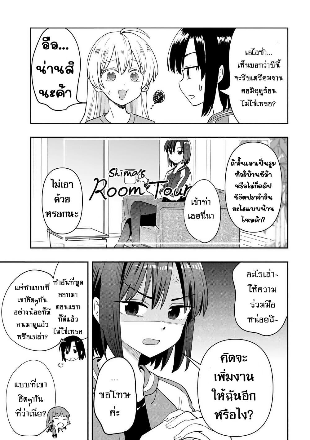 Manga-lc-com อ่านมังงะ อ่านการ์ตูน ออนไลน์ ฟรี Bocchi the Rock! Gaiden – Hiroi Kikuri no Fukazake Nikki ตอนที่ 1 2 3 4 5 6 7 8 9 10 11 12 13 14 ฟรี ไม่มีโฆษณา Manga-lc - อ่าน มังงะ อ่าน การ์ตูน ออนไลน์ อ่านมังงะ ฟรี