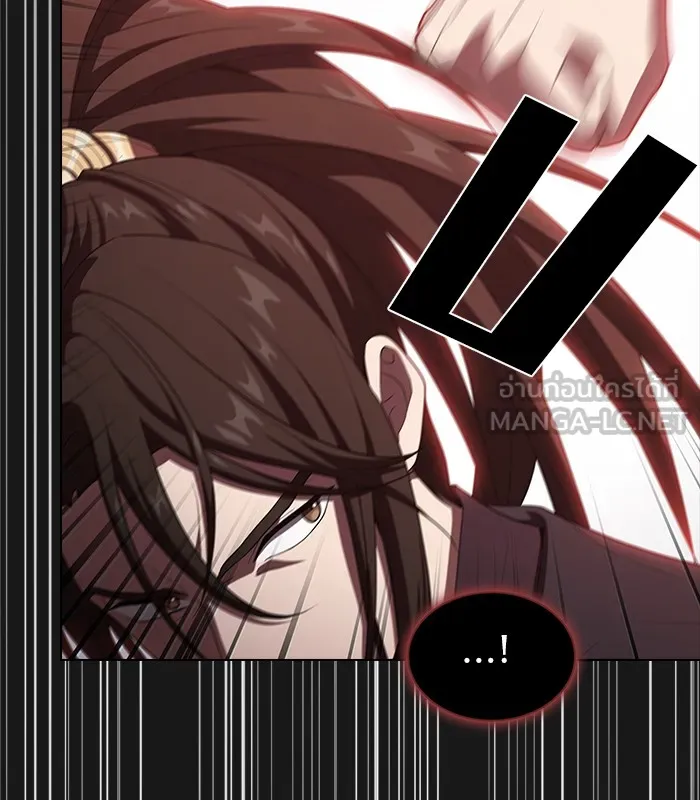 ผู้เล่นขั้นเทพแห่งหอคอยฝึกสอน ตอนที่ 33 รูปที่ 33