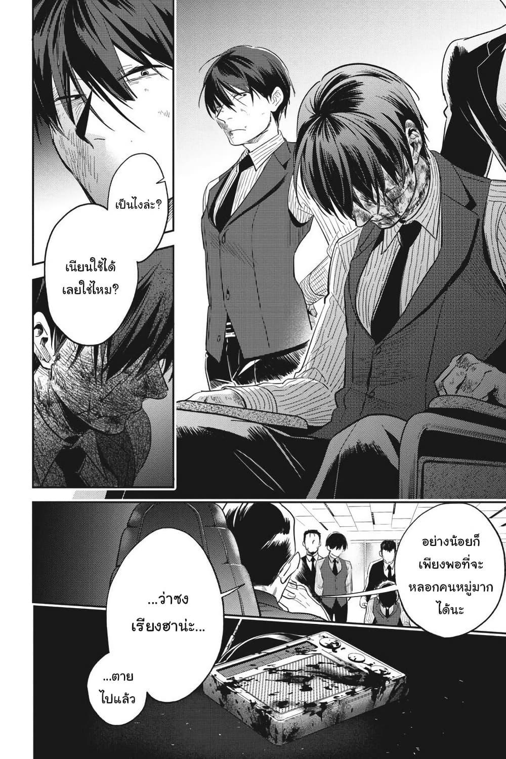 Manga-lc-com อ่านมังงะ อ่านการ์ตูน ออนไลน์ ฟรี Koroshi Ai ตอนที่ 1 2 3 4 5 6 7 8 9 10 11 12 13 14 ฟรี ไม่มีโฆษณา Manga-lc - อ่าน มังงะ อ่าน การ์ตูน ออนไลน์ อ่านมังงะ ฟรี