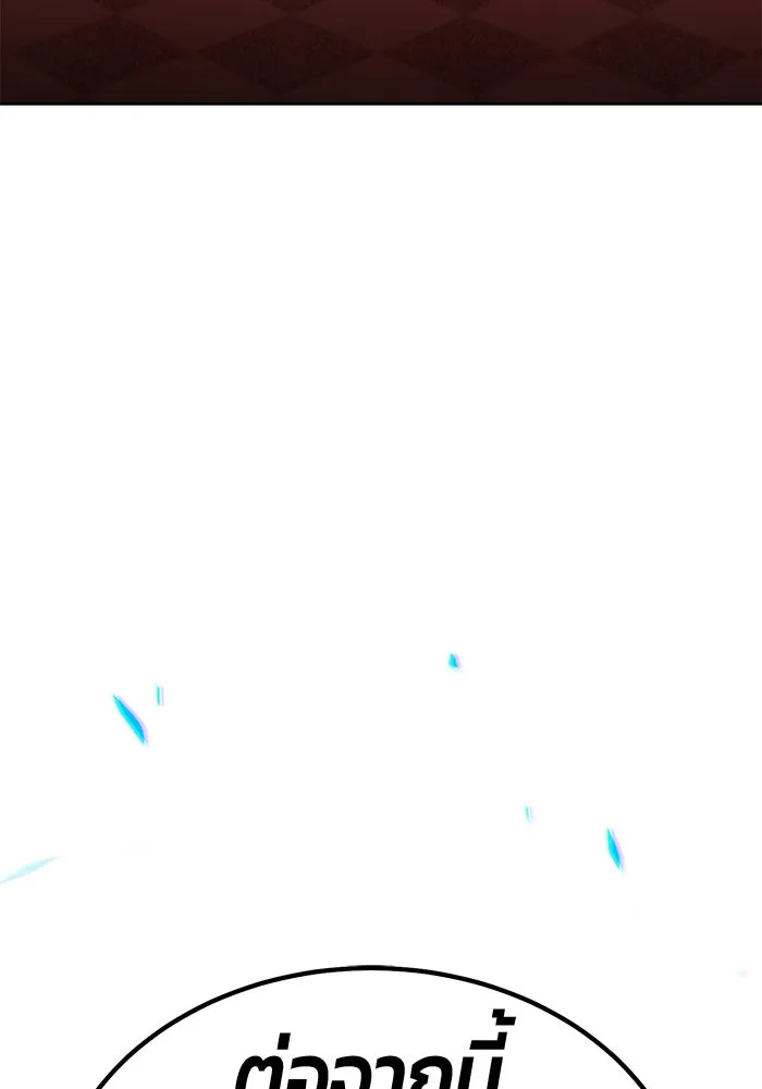 +99 ท่อนไม้พร้อมบวก ตอนที่ 22 ทีมแบตเทิลทัวร์นาเมนต์ (2) รูปที่ 23