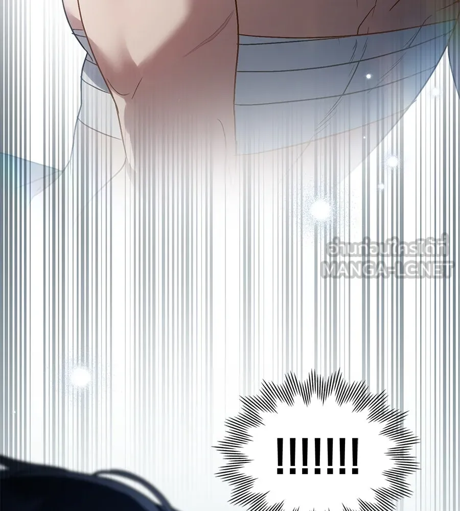 เล่ห์รักชนชั้นสูง ตอนที่ 20 รูปที่ 24