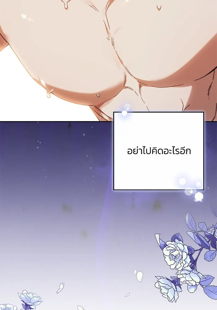 ย้อนเวลาพลิกชะตาทายาท ตอนที่ 24 รูปที่ 50