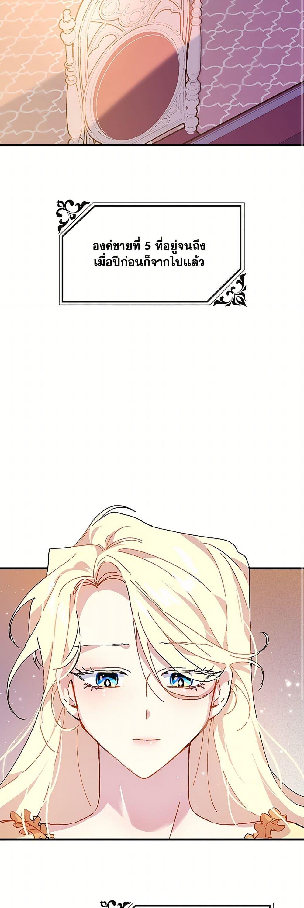 Manga-lc-com อ่านมังงะ อ่านการ์ตูน ออนไลน์ ฟรี The Princess Pretends to Be Crazy ตอนที่ 1 2 3 4 5 6 7 8 9 10 11 12 13 14 ฟรี ไม่มีโฆษณา Manga-lc - อ่าน มังงะ อ่าน การ์ตูน ออนไลน์ อ่านมังงะ ฟรี