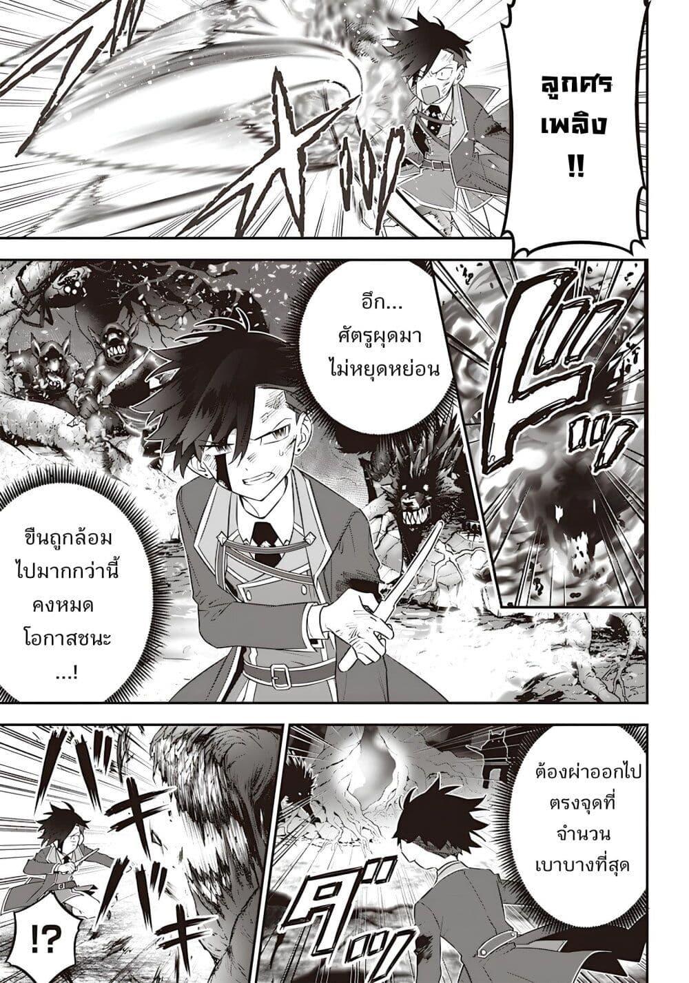 Manga-lc-com อ่านมังงะ อ่านการ์ตูน ออนไลน์ ฟรี Sekai ni Hitori, Zenzokusei Mahou no Tsukaite ตอนที่ 1 2 3 4 5 6 7 8 9 10 11 12 13 14 ฟรี ไม่มีโฆษณา Manga-lc - อ่าน มังงะ อ่าน การ์ตูน ออนไลน์ อ่านมังงะ ฟรี