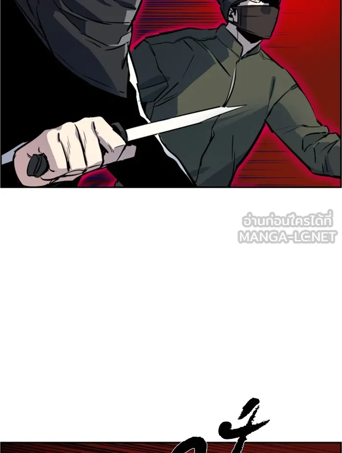 พี่ชายสายบอดี้การ์ด ตอนที่ 47 รูปที่ 27