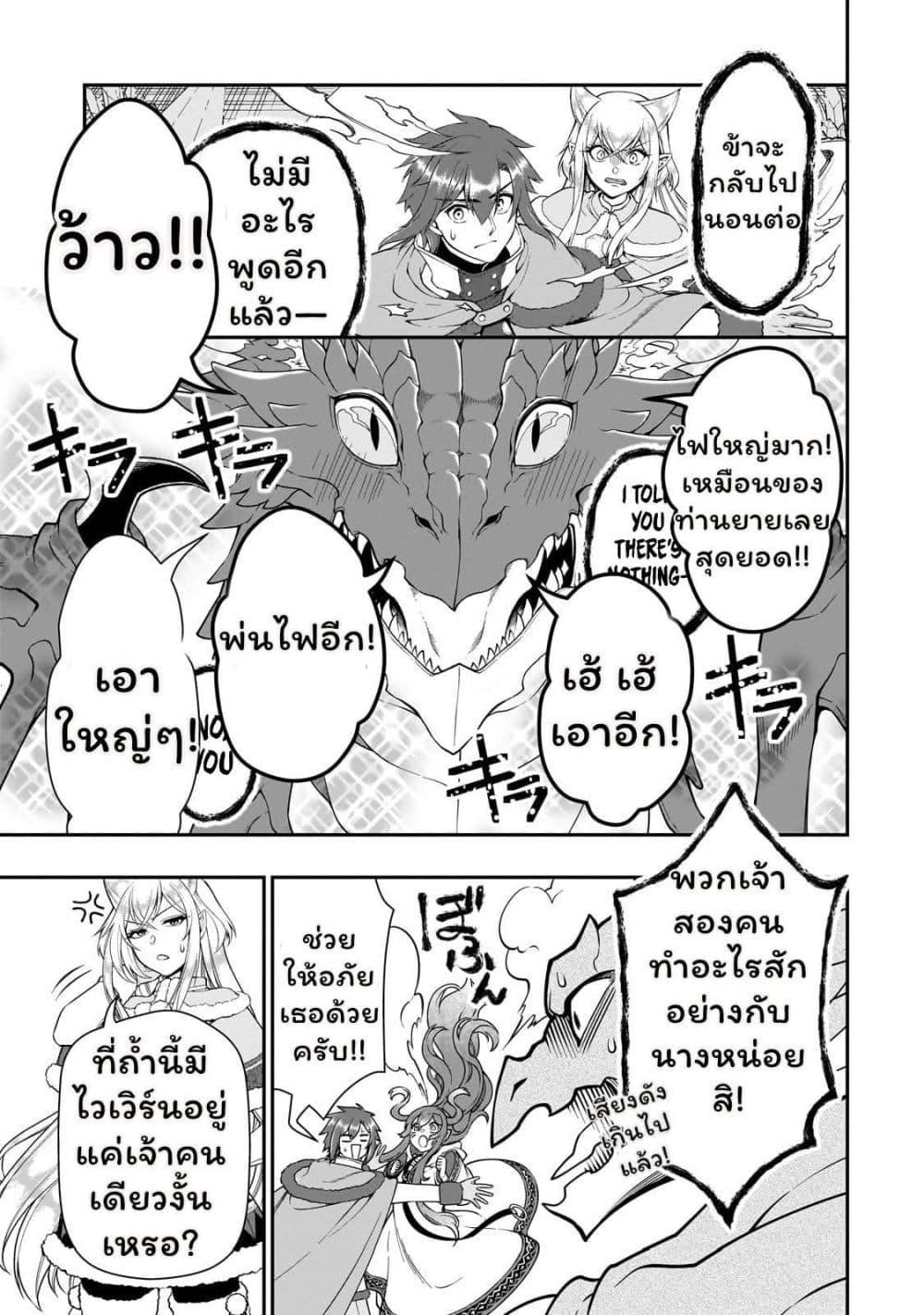 Manga-lc-com อ่านมังงะ อ่านการ์ตูน ออนไลน์ ฟรี Chillin Different World Life of the Ex-Brave Canditate was Cheat from Lv2 ตอนที่ 1 2 3 4 5 6 7 8 9 10 11 12 13 14 ฟรี ไม่มีโฆษณา Manga-lc - อ่าน มังงะ อ่าน การ์ตูน ออนไลน์ อ่านมังงะ ฟรี
