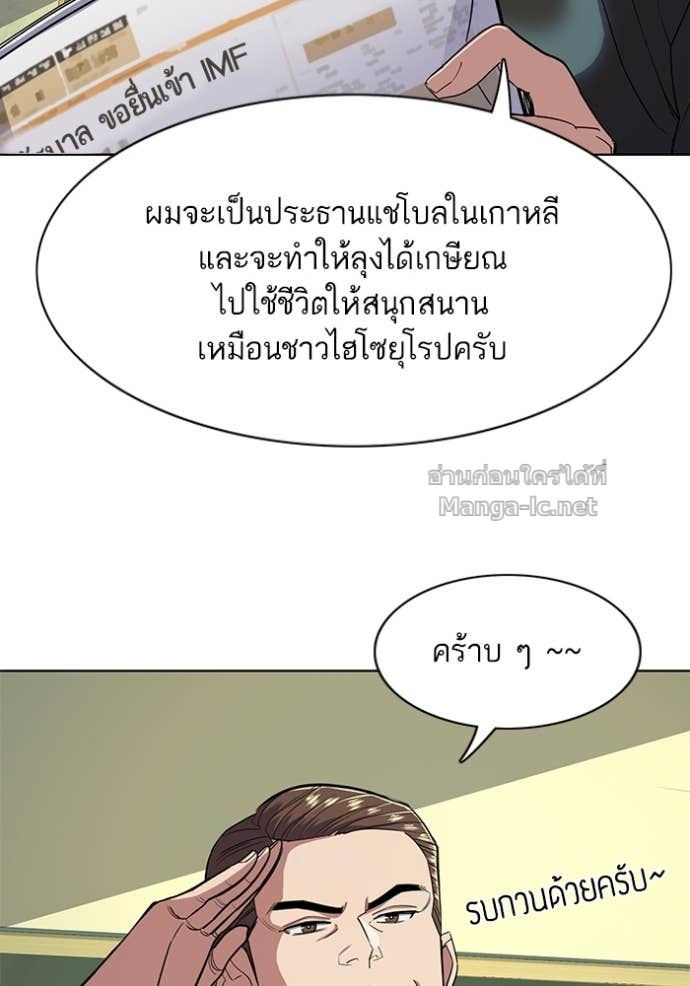 Doujin-Lc- อ่าน โดจิน มังฮวา เกาหลี ญี่ปุ่น จีน แปลไทย Reborn Rich ตอนที่ 1 2 3 4 5 6 7 8 9 10 11 12 13 14 ฟรี ไม่มีโฆษณา อ่าน โดจิน Manhwa เกาหลี ญี่ปุ่น จีน เรามีครบ คัดมาให้เน้นๆ โดจิน 18+ รับประกันความฟินโดย Doujin Lc