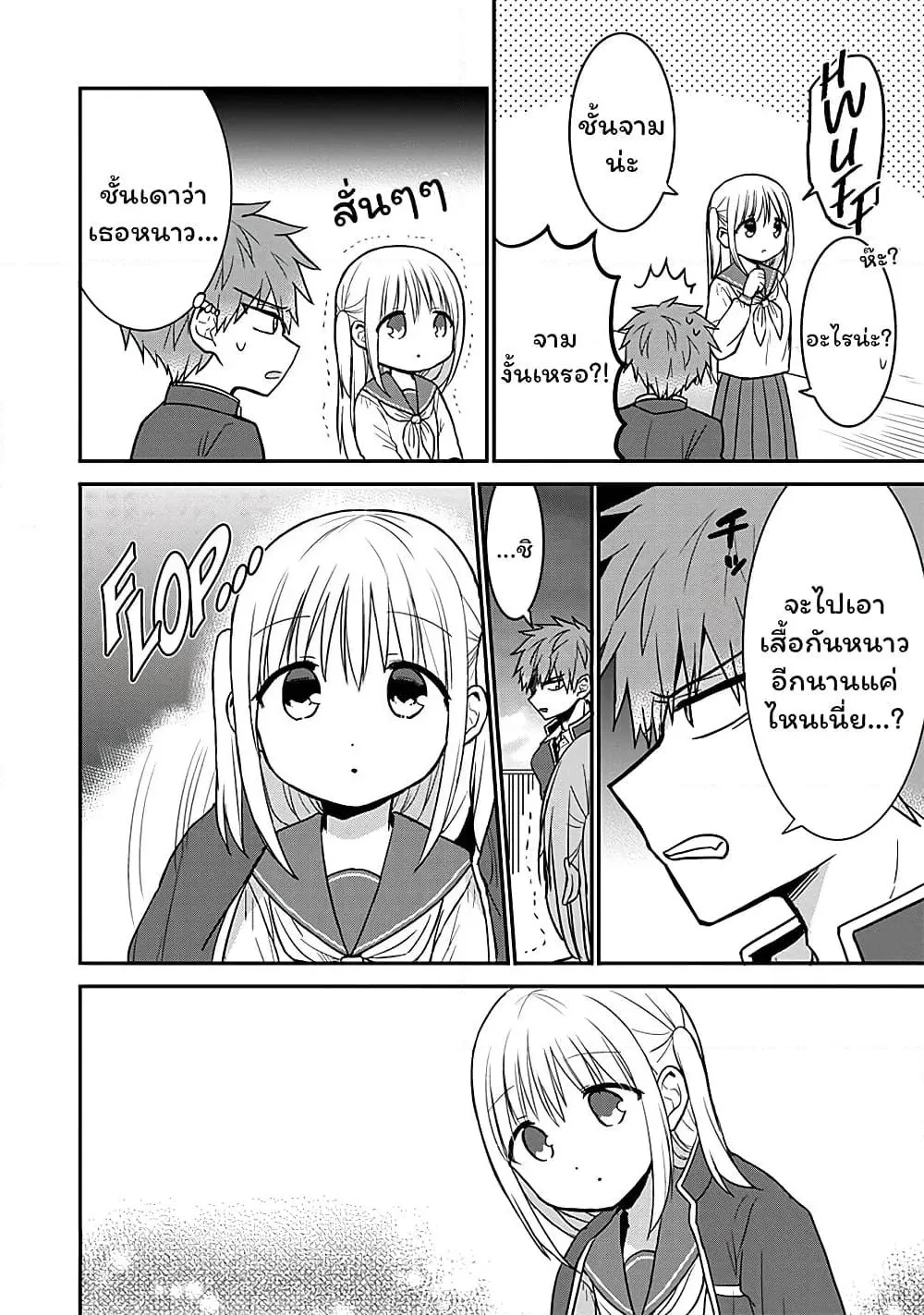 Manga-lc-com อ่านมังงะ อ่านการ์ตูน ออนไลน์ ฟรี Expressionless Kashiwada-san and Emotional Oota-kun ตอนที่ 1 2 3 4 5 6 7 8 9 10 11 12 13 14 ฟรี ไม่มีโฆษณา Manga-lc - อ่าน มังงะ อ่าน การ์ตูน ออนไลน์ อ่านมังงะ ฟรี