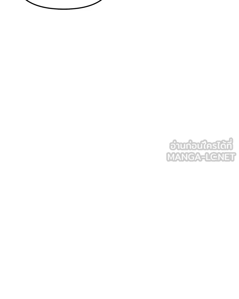 โทษที พื้นที่นี้ห้ามออก ตอนที่ 1 รูปที่ 153